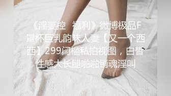 麻豆傳媒 MD0314 白色情人節交換伴侶 巨乳女友換人操 蘇暢 夏晴子