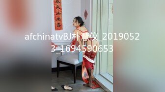 afchinatvBJ苏优_20200823_1694590653