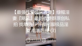 无水印10/7 妻子怀孕操上岳母白虎小穴超粉嫩泄欲被无套输出VIP1196