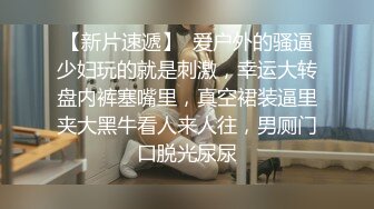 公司团建小伙下药迷翻美女同事 玩了一下她的B 怕坐牢没敢操