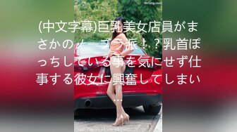 [中文字幕]DVDMS355 素人男女大生挑戰搾精20ml密室逃脫！ 一般男女問卷AV