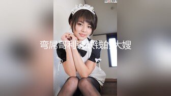 【新片速遞】隔壁少妇老公出门了就约我。这光滑的肌肤，她老公不多用用便宜了外人！