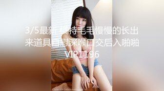 首创操骚逼老婆高潮内射