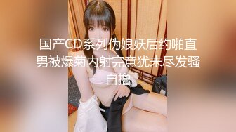 STP31889 麻豆传媒 兔子先生监制 TZ109-02 轮奸女搜查官2 绫波丽 VIP0600