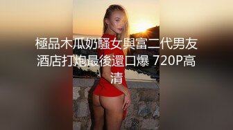 厦门骨瘦如柴妹子口