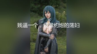 高能预警！比女人还女人极品网红CDTS【sehe】私拍，能攻能守3P4P真男假女混乱性交人体蜈蚣，相当淫乱视觉盛宴 (10)