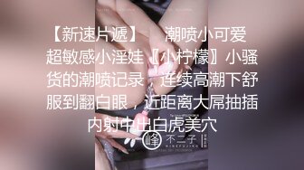 熟女小胖妞第二部