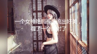 极品人妻NTR 江苏苏州的高颜值少妇刘安琪，婚后的生活充满失望，绿毛龟床上能力太差