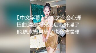 香港美乳辣模被帶到摩鐵玩束縛綑綁