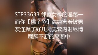 最新流出【女士私密SPA潮吹汇】09.03美乳丰臀骚妇专享 电动棒挑逗浪穴湿润饥渴求操 扛腿开操 无套内射