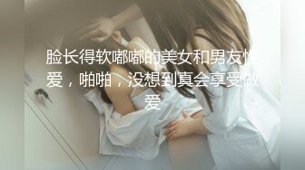 群p了表姐，想玩的可以加入我们