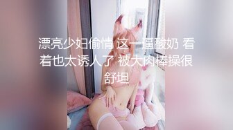 兄弟们，女神这颜值我顶不住啊【少女椰子】鸡儿有点扛不住~狂撸，顶级颜值好身材 撸管佳作 (3)