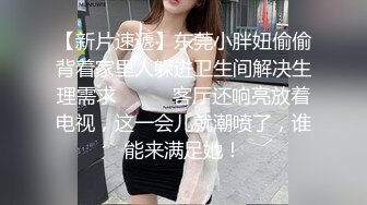 【极品女神??顶级网红】劲爆网红美女『柚子猫』最新订阅私拍-爆操漫画白丝女神 冲刺内射高潮 高清1080P原版无水印