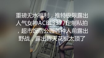 【新片速遞】   高跟骚货人妻母狗，约炮大学生小学弟 老公在一边拍摄，被小弟弟抬起黑丝美腿甜小穴 爽的不要不要的，年轻体力就是好