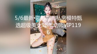 ★☆【华丽婚纱❤️淫靡新娘】★☆主人的专属萝莉玩物 华丽婚纱淫靡新娘 结婚洞房花烛夜前穿婚纱卖力伺候主人,直接内射 (2)