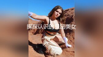 蜜桃传媒PME269白晳女职员卖身求上位