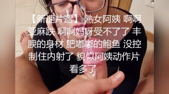 女神 尹菲性感黑色情趣服饰搭配性感魅惑黑丝 婀娜诱人姿态媚意荡漾