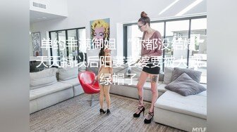 帥氣小哥深夜約啪兼職援交美女幼師,年紀不大清純可愛,大把鈔票數錢的樣子十分認真