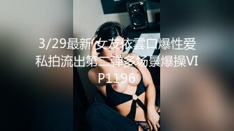 《最新顶级??重磅泄密》万人在线关注的Onlyfans极品乳神【冲田杏梨】私拍??豪乳大肥臀揉搓挑逗~要了命了~感觉又大了