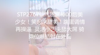 MKYWS003 前任的鸡巴总是香 #玥可岚的!