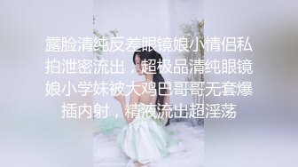 【新片速遞】   伪娘贴贴 想吃吗 用力吗 啊啊坏掉了 好美味的肉棒但是一根还远远不够我还想要更多 请狠狠蹂躏我叭狠狠的灌满我 