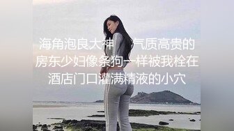 一线天馒头美穴嫩妹 老哥双飞名场面 大奶御姐叠起来操 双穴轮流猛干