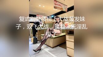 顶级身材反差女神！卖原味又好色高颜大奶【困困狗】私拍完结，各种紫薇露出啪啪被健身男友输出嗲叫不停，对话刺激 (4)