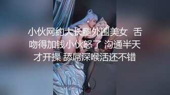 后入骚逼同事