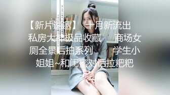 放暑假爸爸不在家和高二小女友在家里偷偷来一炮