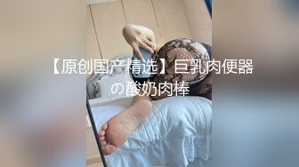 XJX0117 香蕉视频传媒 搭讪美乳妹子 爆操小骚逼