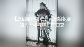 【双飞女神稀有重磅】超人气女神『潼潼+乐乐』最新大尺度无内露穴露点 乐乐无内露美乳 潼潼无内肉丝鲍鱼 清晰可见 乐乐