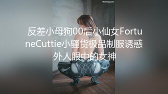 《极品CP魔手外购》坑神潜入某单位女厕隔板缝中实拍超多小姐姐方便，赤裸裸逼脸同框，妹子对着镜头看半天都没发现异常 (5)