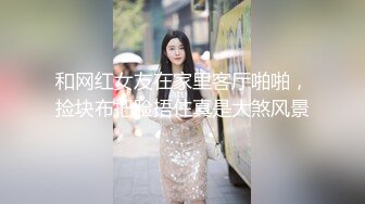 女神带上项圈不停喊BABA