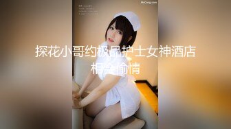 XJX0018 香蕉视频传媒 性感黑丝内衣 淫液泛滥内射爆浆 小水水