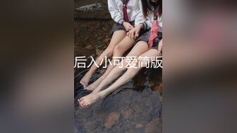 肥吊进骚逼，小骚货今天过来挨操