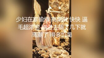 最新出品国产AV剧情【优咪玩暗黑桌游狼人插输到被扒光3P】女优肤白肉感十足重点是白虎逼国语中字