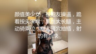 【NTR淫妻】大眼萌妹被男朋友拉着去参加换妻活动，被干得嗷嗷大叫，可爱性感淫乱共存，太刺激了 (7)