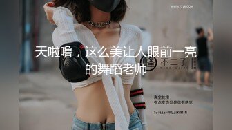 【妩媚女王】办公室里漏奶塞跳蛋涂风油精户外站着尿尿【16V】 (5)