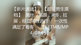 STP29144 神似张雨绮，【貂蝉戏水】，超漂亮的一字马尤物，各种3P4P，嗷嗷大叫 ！淫乱大场面，挑战感官刺激！ VIP0600