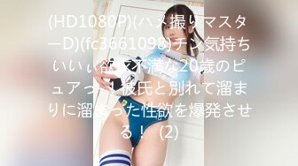 【新片速遞】   ✨【3月新档】迪卡侬露出门女神「littlesubgirl」OF大尺度私拍 双穴激情自慰潮喷【第二弹】