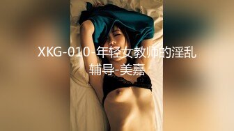 91KCM-010.金宝娜.女高中生肉体还父债.91制片厂