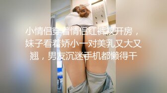 牛B大神商场女厕暗藏摄像头偷窥53位美女少妇嘘嘘 (45)