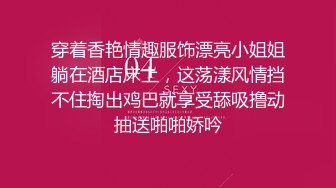 探店大神挺着坚硬鸡巴让美女护理师脱毛 肉棒见到美女就不安分 小手的温柔美妙触感 突然的射精惊讶到女神