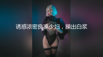 PMC-136-变态哥哥强奸亲妹.觊觎巨乳妹妹强插骚穴-孟若羽