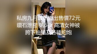 最新流出FC2-PPV系列 推特网红 国宝级20岁明星气质S级大美女 女神一举一动太迷人了 内射中出