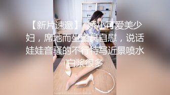 颜值不错肉肉外围妹子摸两下出水你好骚按头插嘴这个妹子不得行