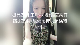 极品推特人妻『雪玲儿』土豪专享性爱私拍甄选 浴室激情 爆精内射 黑丝篇