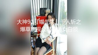 【极品稀缺??推特网红】南宁极品楼凤『紫晶』最新粉丝群订制私拍 被探花叫上门服务的极品骚货龙凤 高清720P原版