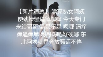 【溏心】【粉色情人】主人的特权 翻牌游戏 粉粉被内射