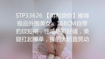 小萝莉束缚强制性爱 校花级小妹妹超可爱白丝精致小仙女，掰开美腿爆操白虎小穴！粉嫩至极！